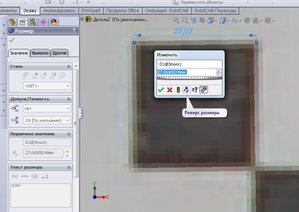 Солид 03.jpg (3709 просмотров) <a class='original' href='./download/file.php?id=12539&mode=view' target=_blank>Загрузить оригинал (101.07 КБ)</a>