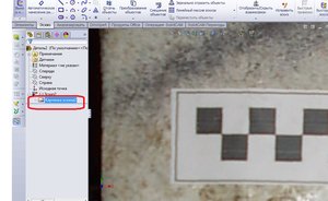 Солид 04.jpg (3709 просмотров) <a class='original' href='./download/file.php?id=12540&mode=view' target=_blank>Загрузить оригинал (162.73 КБ)</a>