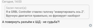 Screenshot_2017-11-26-18-50-25-683_com.android.chrome.png (3980 просмотров) <a class='original' href='./download/file.php?id=125409&mode=view' target=_blank>Загрузить оригинал (33.35 КБ)</a>