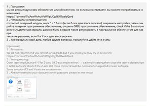 Screenshot_3.jpg (3952 просмотра) <a class='original' href='./download/file.php?id=125464&mode=view' target=_blank>Загрузить оригинал (99.58 КБ)</a>