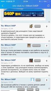 mmexport1511872441019.jpg (3355 просмотров) <a class='original' href='./download/file.php?id=125547&mode=view' target=_blank>Загрузить оригинал (809.91 КБ)</a>