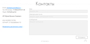 2017-11-29_11-16-53.png (2657 просмотров) <a class='original' href='./download/file.php?id=125594&mode=view' target=_blank>Загрузить оригинал (201.06 КБ)</a>