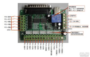 kontroller-chpu-cnc-stanka-4-5-osey-lpt-port-1-3236685.jpg (2771 просмотр) <a class='original' href='./download/file.php?id=125678&mode=view' target=_blank>Загрузить оригинал (92.53 КБ)</a>