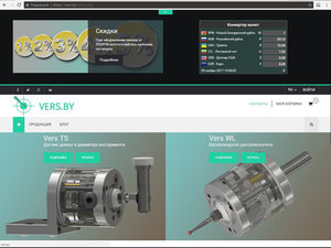 converter_site.JPG (3245 просмотров) <a class='original' href='./download/file.php?id=125686&mode=view' target=_blank>Загрузить оригинал (137.73 КБ)</a>