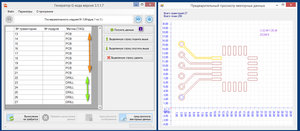 2017-12-02_014402.jpg (3940 просмотров) <a class='original' href='./download/file.php?id=125812&mode=view' target=_blank>Загрузить оригинал (492.03 КБ)</a>