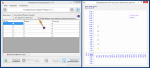 2017-12-02_014241.jpg (3940 просмотров) <a class='original' href='./download/file.php?id=125813&mode=view' target=_blank>Загрузить оригинал (413.93 КБ)</a>