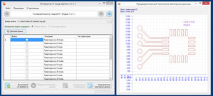 2017-12-02_014159.jpg (3940 просмотров) <a class='original' href='./download/file.php?id=125814&mode=view' target=_blank>Загрузить оригинал (484.52 КБ)</a>