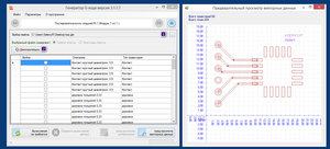 2017-12-02_014115.jpg (3940 просмотров) <a class='original' href='./download/file.php?id=125815&mode=view' target=_blank>Загрузить оригинал (532.8 КБ)</a>