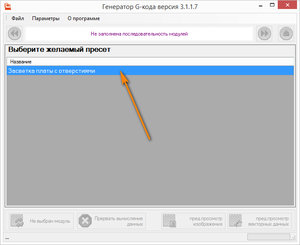 2017-12-02_013910.jpg (3940 просмотров) <a class='original' href='./download/file.php?id=125817&mode=view' target=_blank>Загрузить оригинал (119.88 КБ)</a>