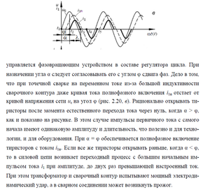 phase_control_citate.png (10255 просмотров) <a class='original' href='./download/file.php?id=125848&mode=view' target=_blank>Загрузить оригинал (123.35 КБ)</a>