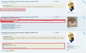 Безымянный.jpg (1271 просмотр) <a class='original' href='./download/file.php?id=125855&mode=view' target=_blank>Загрузить оригинал (196.59 КБ)</a>