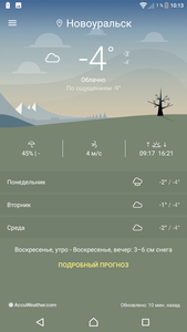 2017-12-03 10-13-19.PNG (4175 просмотров) <a class='original' href='./download/file.php?id=125961&mode=view' target=_blank>Загрузить оригинал (386.83 КБ)</a>