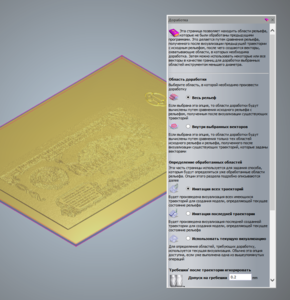 Screenshot - 03.12.2017 , 19_05_10.png (4608 просмотров) <a class='original' href='./download/file.php?id=125964&mode=view' target=_blank>Загрузить оригинал (516.51 КБ)</a>