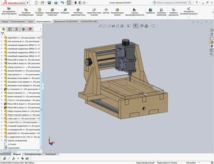 1.png (2194 просмотра) <a class='original' href='./download/file.php?id=125993&mode=view' target=_blank>Загрузить оригинал (428.37 КБ)</a>