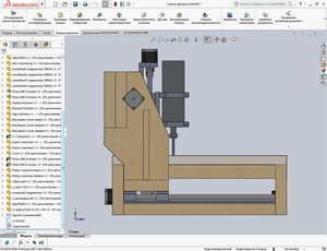2.png (2194 просмотра) <a class='original' href='./download/file.php?id=125994&mode=view' target=_blank>Загрузить оригинал (447.96 КБ)</a>
