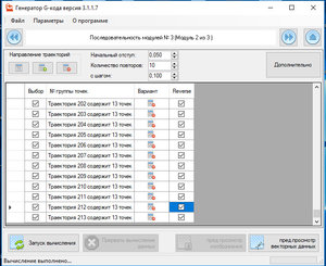 2017-12-04_111505.jpg (3831 просмотр) <a class='original' href='./download/file.php?id=125996&mode=view' target=_blank>Загрузить оригинал (132.2 КБ)</a>