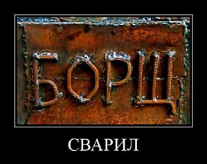 Борщ.jpg (8000 просмотров) <a class='original' href='./download/file.php?id=126041&mode=view' target=_blank>Загрузить оригинал (72.77 КБ)</a>