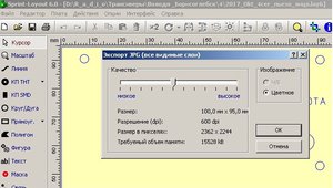 Layout.jpg (2722 просмотра) <a class='original' href='./download/file.php?id=126238&mode=view' target=_blank>Загрузить оригинал (85.49 КБ)</a>
