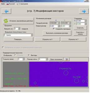 Layout_.jpg (2722 просмотра) <a class='original' href='./download/file.php?id=126239&mode=view' target=_blank>Загрузить оригинал (146.32 КБ)</a>