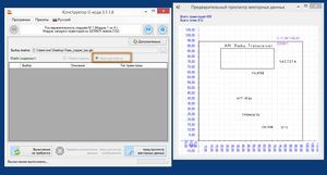 2017-12-07_165051.png (2437 просмотров) <a class='original' href='./download/file.php?id=126265&mode=view' target=_blank>Загрузить оригинал (35.75 КБ)</a>