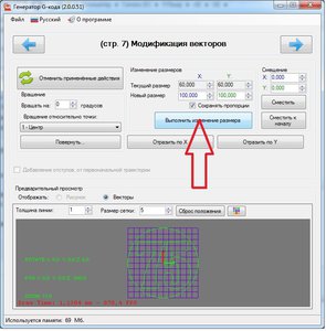 75.jpg (2390 просмотров) <a class='original' href='./download/file.php?id=126290&mode=view' target=_blank>Загрузить оригинал (137.98 КБ)</a>