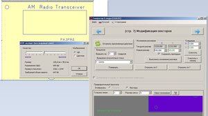 2.jpg (2370 просмотров) <a class='original' href='./download/file.php?id=126297&mode=view' target=_blank>Загрузить оригинал (180.65 КБ)</a>