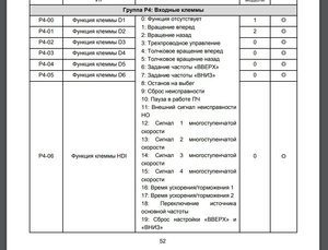2017-12-07_201235.jpg (5194 просмотра) <a class='original' href='./download/file.php?id=126301&mode=view' target=_blank>Загрузить оригинал (148.48 КБ)</a>