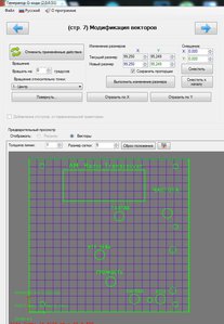 5.JPG (2348 просмотров) <a class='original' href='./download/file.php?id=126307&mode=view' target=_blank>Загрузить оригинал (117.15 КБ)</a>