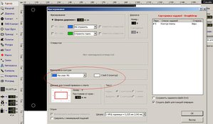 3.JPG (2563 просмотра) <a class='original' href='./download/file.php?id=126330&mode=view' target=_blank>Загрузить оригинал (96.57 КБ)</a>