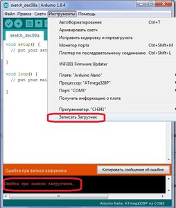 scr4.jpg (2275 просмотров) <a class='original' href='./download/file.php?id=126375&mode=view' target=_blank>Загрузить оригинал (85.47 КБ)</a>