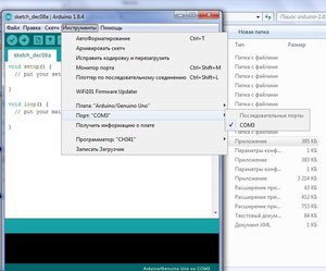 scr7.jpg (2238 просмотров) <a class='original' href='./download/file.php?id=126400&mode=view' target=_blank>Загрузить оригинал (63.89 КБ)</a>