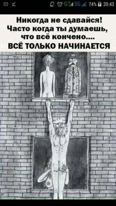 IMG-20171208-WA0000.jpg (4502 просмотра) <a class='original' href='./download/file.php?id=126401&mode=view' target=_blank>Загрузить оригинал (97.59 КБ)</a>