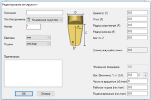 2017-12-09 (2).png (6846 просмотров) <a class='original' href='./download/file.php?id=126499&mode=view' target=_blank>Загрузить оригинал (27.01 КБ)</a>