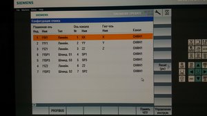 NS (11673 просмотра) <a class='original' href='./download/file.php?id=126558&mode=view' target=_blank>Загрузить оригинал (2.28 МБ)</a>