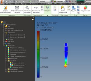 vers_stilus_force.JPG (5046 просмотров) <a class='original' href='./download/file.php?id=126591&mode=view' target=_blank>Загрузить оригинал (76.98 КБ)</a>