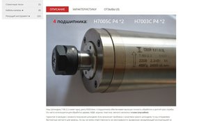 2017-12-10_213044.jpg (4161 просмотр) <a class='original' href='./download/file.php?id=126626&mode=view' target=_blank>Загрузить оригинал (123.73 КБ)</a>