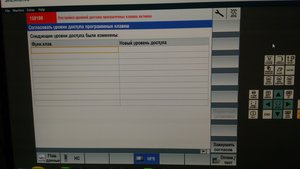 После нажатия на ОК.<br />В ячейки никакие символы не вводятся (11629 просмотров) <a class='original' href='./download/file.php?id=126653&mode=view' target=_blank>Загрузить оригинал (1.94 МБ)</a>