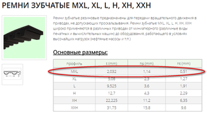 2017-12-12_093331.png (3171 просмотр) <a class='original' href='./download/file.php?id=126712&mode=view' target=_blank>Загрузить оригинал (57.92 КБ)</a>