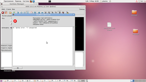 ошибка.png (1462 просмотра) <a class='original' href='./download/file.php?id=12674&mode=view' target=_blank>Загрузить оригинал (348.8 КБ)</a>