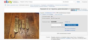 Безымянный.jpg (3181 просмотр) <a class='original' href='./download/file.php?id=126871&mode=view' target=_blank>Загрузить оригинал (227.91 КБ)</a>