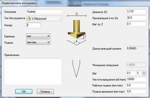 рис.jpg (3073 просмотра) <a class='original' href='./download/file.php?id=126889&mode=view' target=_blank>Загрузить оригинал (34.4 КБ)</a>