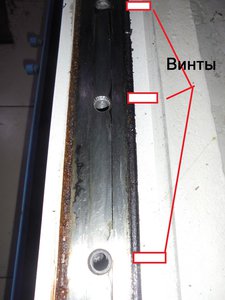 винты.JPG (4029 просмотров) <a class='original' href='./download/file.php?id=126921&mode=view' target=_blank>Загрузить оригинал (385.56 КБ)</a>