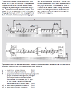 shvp.png (3310 просмотров) <a class='original' href='./download/file.php?id=126957&mode=view' target=_blank>Загрузить оригинал (63.72 КБ)</a>