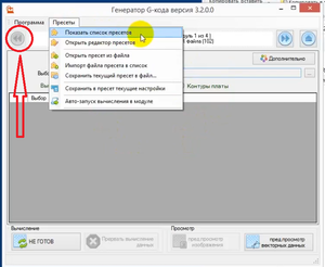 Preset_Back.png (2292 просмотра) <a class='original' href='./download/file.php?id=127020&mode=view' target=_blank>Загрузить оригинал (194.61 КБ)</a>