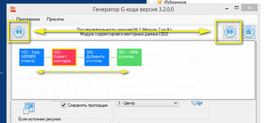 2017-12-16_181810.jpg (2291 просмотр) <a class='original' href='./download/file.php?id=127024&mode=view' target=_blank>Загрузить оригинал (144.21 КБ)</a>