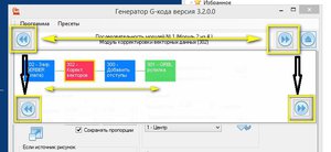 Стрелки....jpg (2264 просмотра) <a class='original' href='./download/file.php?id=127032&mode=view' target=_blank>Загрузить оригинал (71.1 КБ)</a>