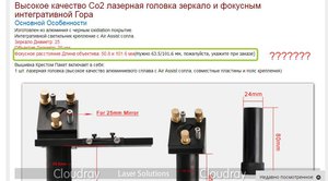 такое описание у продавца (2759 просмотров) <a class='original' href='./download/file.php?id=127068&mode=view' target=_blank>Загрузить оригинал (76.28 КБ)</a>