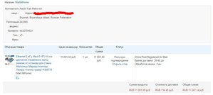 Снимок.JPG (5255 просмотров) <a class='original' href='./download/file.php?id=127153&mode=view' target=_blank>Загрузить оригинал (54.19 КБ)</a>