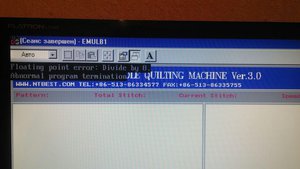 photo_2017-11-21_08-02-37.jpg (5363 просмотра) <a class='original' href='./download/file.php?id=127195&mode=view' target=_blank>Загрузить оригинал (109.52 КБ)</a>