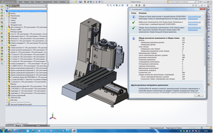 станок.png (1414 просмотров) <a class='original' href='./download/file.php?id=127228&mode=view' target=_blank>Загрузить оригинал (505.58 КБ)</a>